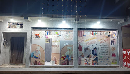 Ouagadi Shop
