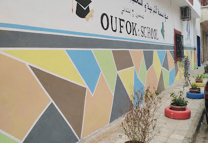 Oufok school