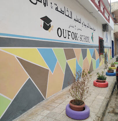 Oufok school