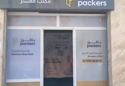 Packers Delivery Mascara