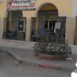 PAPETERIE ESSALEM OUARGLA