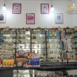 Parfumerie Imarat