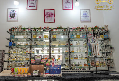 Parfumerie Imarat