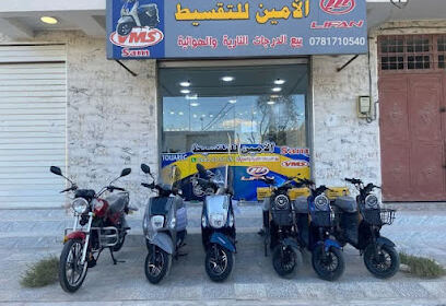 Parfumerie Souk El Aachech