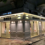 Patisserie BEKS Mostaganem