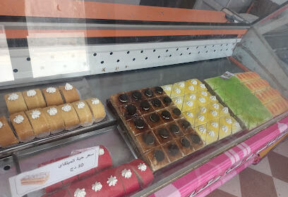Pâtisserie Ben Aicha