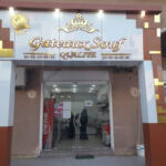 Pâtisserie Gâteaux Souf