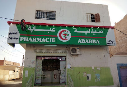 Pharmacie Ababa Djelloul