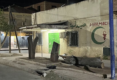 Pharmacie ABBOUB