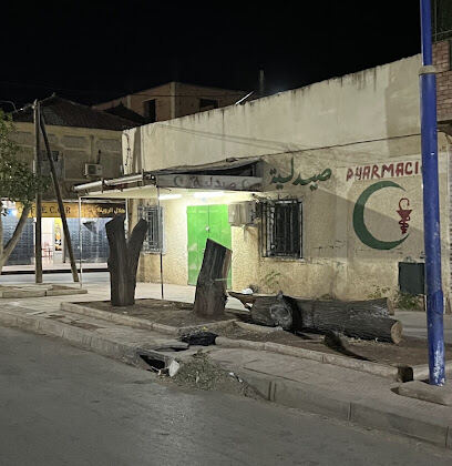 Pharmacie ABBOUB
