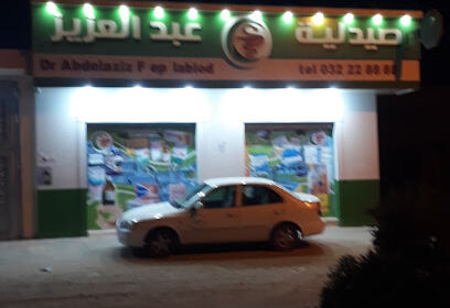 Pharmacie Abdelaziz