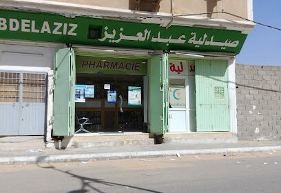 PHARMACIE ABDELAZIZ