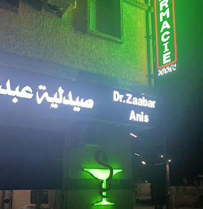 Pharmacie abdelazziz