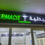 PHARMACIE ABDELOUAHAB
