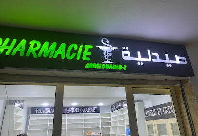 PHARMACIE ABDELOUAHAB