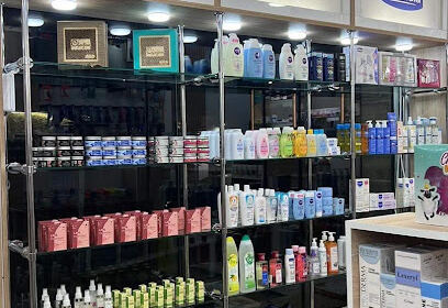 Pharmacie aissani abd elhamid
