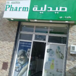 Pharmacie AKKOURA SIDAHMED