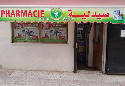 Pharmacie Allioua Salim