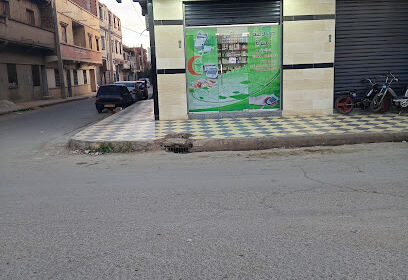 Pharmacie Amira