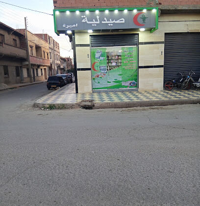 Pharmacie Amira