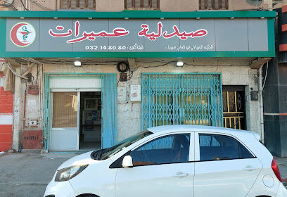 Pharmacie Amirat