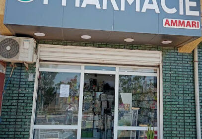 Pharmacie Ammari Nesrine
