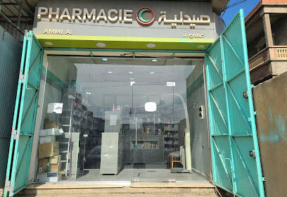 Pharmacie Ammi