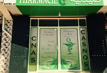 Pharmacie Amri