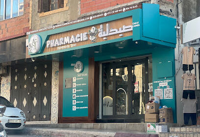 Pharmacie Amrouche Taous