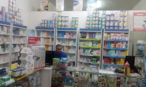 Pharmacie AOUAD