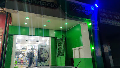 pharmacie Arbia messaab