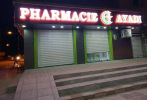 Pharmacie ayadi chams eddine