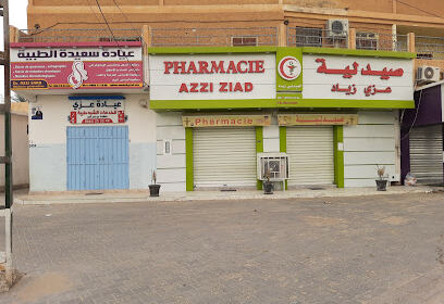 Pharmacie AZZI ZIAD