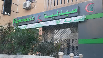 Pharmacie B. Boublata