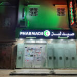 Pharmacie Baali Ouamar