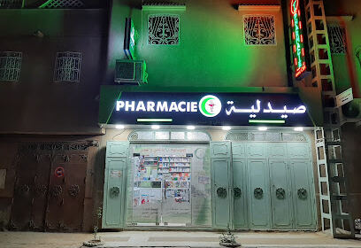 Pharmacie Baali Ouamar