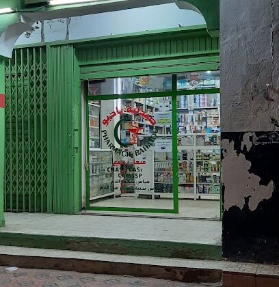 Pharmacie BAHAYOU