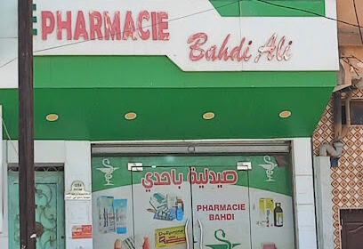 Pharmacie Bahdi Ali