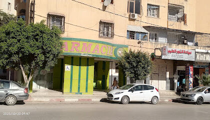 Pharmacie bahlouli