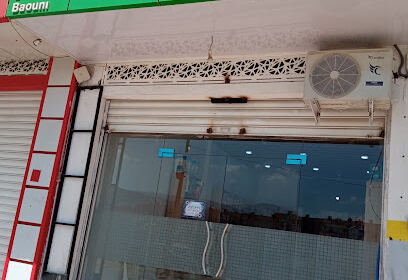 Pharmacie Baouni