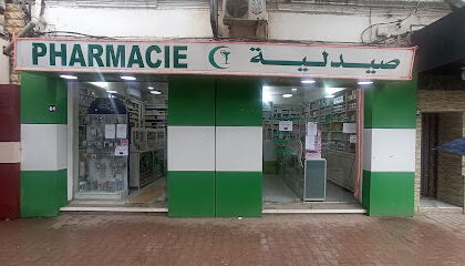 Pharmacie Belgrade Ahmed