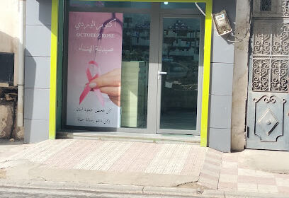 Pharmacie El Hanaa Belkacem Ahmed