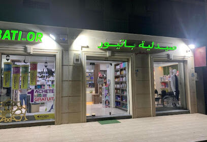 Pharmacie Belmekki