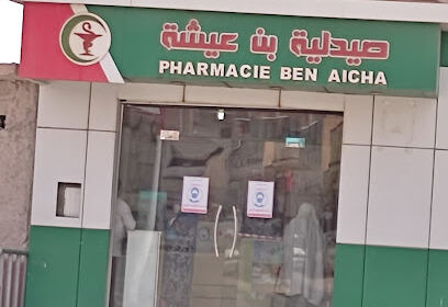 Pharmacie Ben Aicha