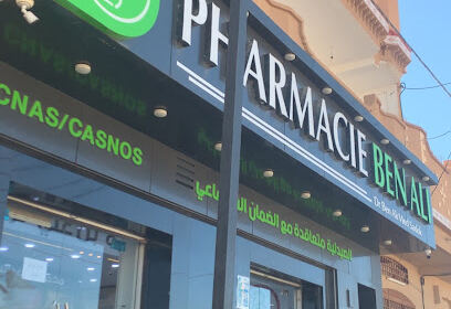 Pharmacie Ben Ali