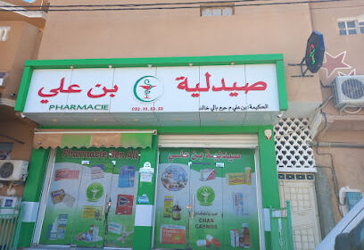 Pharmacie Ben Ali M