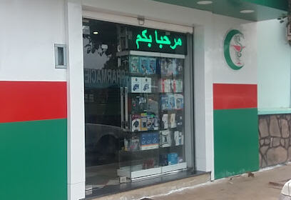 PHARMACIE BENARBIA