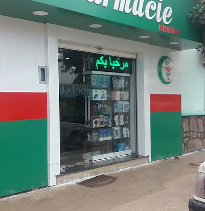 PHARMACIE BENARBIA