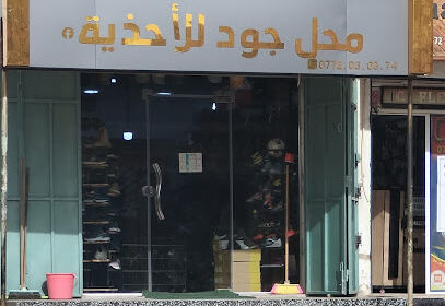 Pharmacie BENATALLAH Lakhdar