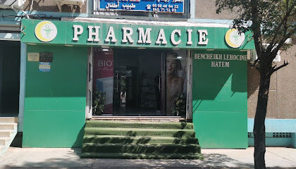 Pharmacie BENCHEIKH LEHOCINE HATEM